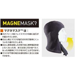 驚きの価格が実現! ヨドバシ.com マグネマスクコンボシック Seirus セイラス - 服&ファッション小物