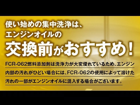 ヨドバシ.com - エーゼット FP013 [燃料添加剤 300ml FCR-062 ガソリン添加剤] 通販【全品無料配達】