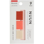 NUUN(ヌーン) 布クロスふせん タブ PK 3色×3枚 NU-2004