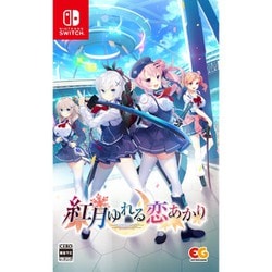 ヨドバシ.com - エンターグラム 紅月ゆれる恋あかり 通常版 [Nintendo 