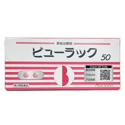ビューラックA 50錠 [第2類医薬品 便秘薬内服]