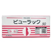 ビューラックA 50錠 [第2類医薬品 便秘薬内服]