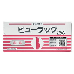 ビューラックA 250錠 [第2類医薬品 便秘薬内服]