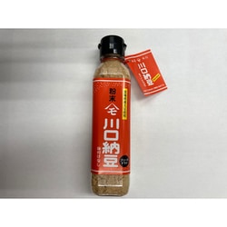 乾燥納豆 粉末 75g