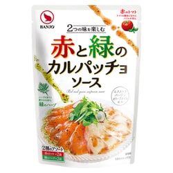 赤と緑のカルパッチョソース4P 80g