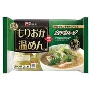 もりおか温めんカルビスープ 2食 314g