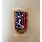 焼きさばぶし50g