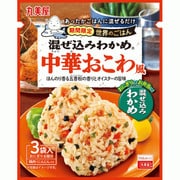 限定 混ぜ込みわかめ世界のごはん 中華おこわ風大袋分包 22.8g