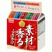 素材香るふりかけミニパック 20袋入 40g