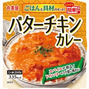 バターチキンカレー ごはん付き カップ 260g
