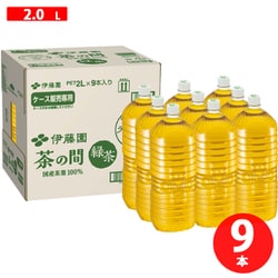 茶の間 ラベルレス 2L×9本 [お茶]
