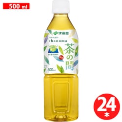 茶の間 500ml×24本 [お茶]