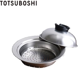 のせるだけで簡単蒸し器 18cm～20cm T-025