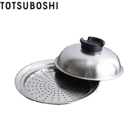 のせるだけで簡単蒸し器 20cm～22cm T-026