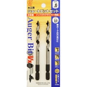VXショートビット(NO.1-VX) VX1-060S