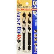 VXショートビット(NO.1-VX) VX1-090S