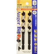 VXショートビット(NO.1-VX) VX1-100S