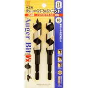 VXショートビット(NO.1-VX) VX1-150S