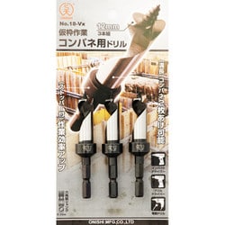 コンパネ用ドリル 12mm 3本組セット VX18-120S