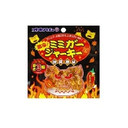 激辛！ミミガージャーキー 9g