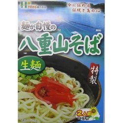 麺が自慢の八重山そば 232g [期限切迫商品（賞味期限：2025年8月20日）]