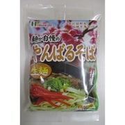 麺が自慢のやんばるそば 232g [期限切迫商品（賞味期限：2025年12月9日）]