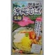 ご当地沖縄そば 1袋