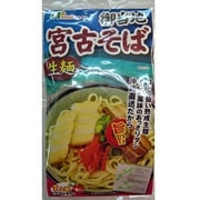 ご当地宮古そば 1袋