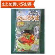 ご当地やんばるそば 1袋 [期限切迫商品（賞味期限：2025年10月29日）]