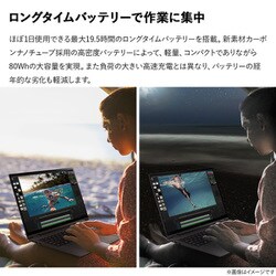 ヨドバシ.com - LGエレクトロニクス 16T90Q-KA78J [タッチディスプレイ