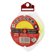 204 [ミエール水糸 カッター付ケース入 イエロー 極太 130m]