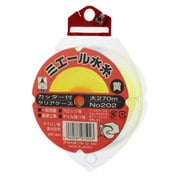 235 [ミエール水糸 カッター付ケース入 ホワイト 太 270m]