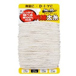 3015 [純綿水糸 カード巻No,15]