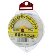 351-3 [純綿水糸 カッター付ケース入]