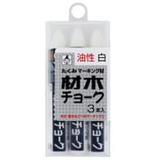 451 [材木チョーク パック3本入 白]
