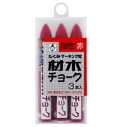 452 [材木チョーク パック3本入 赤]