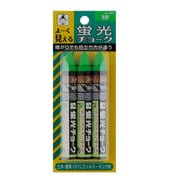 462 [蛍光チョーク パック3本入 緑]