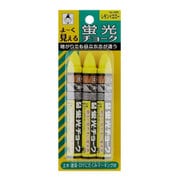 465 [蛍光チョーク パック3本入 レモンイエロー]
