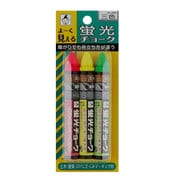 466 [蛍光チョーク パック3本入 三色]