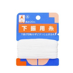 2502 [下振用糸 カード巻]