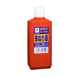 6110 [朱練墨 無塩]