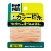 1130 [カラー坪糸 カード巻]
