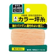 1140 [カラー坪糸 カード巻]