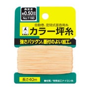 1160 [カラー坪糸 カード巻]