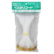 ナイロンコード 9545