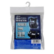 草刈ベスト専用保冷剤 4133