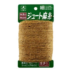 ジュート麻糸 3215