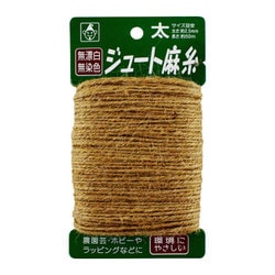 ジュート麻糸 3216
