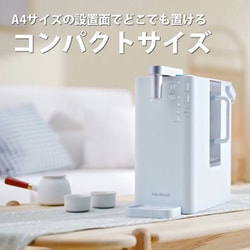AQUIBEAR 浄水器 本体 ホワイト　アクイビア　現状品 100000001007491589_10203.jpg