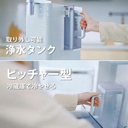 お値下げしました　AQUIBEAR 浄水器 本体 ホワイト　アクイビア 価格改定】【19,200円値下げ】天然ミネラルを残して食材の美味し